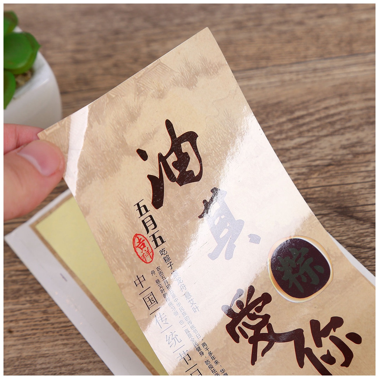 聚鑫汇特种印刷